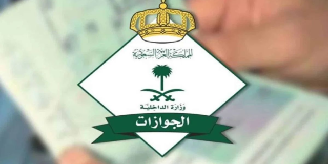 Saudi Arabia Announces End to Exit Visa Restriction, Visa Expiry Limitations